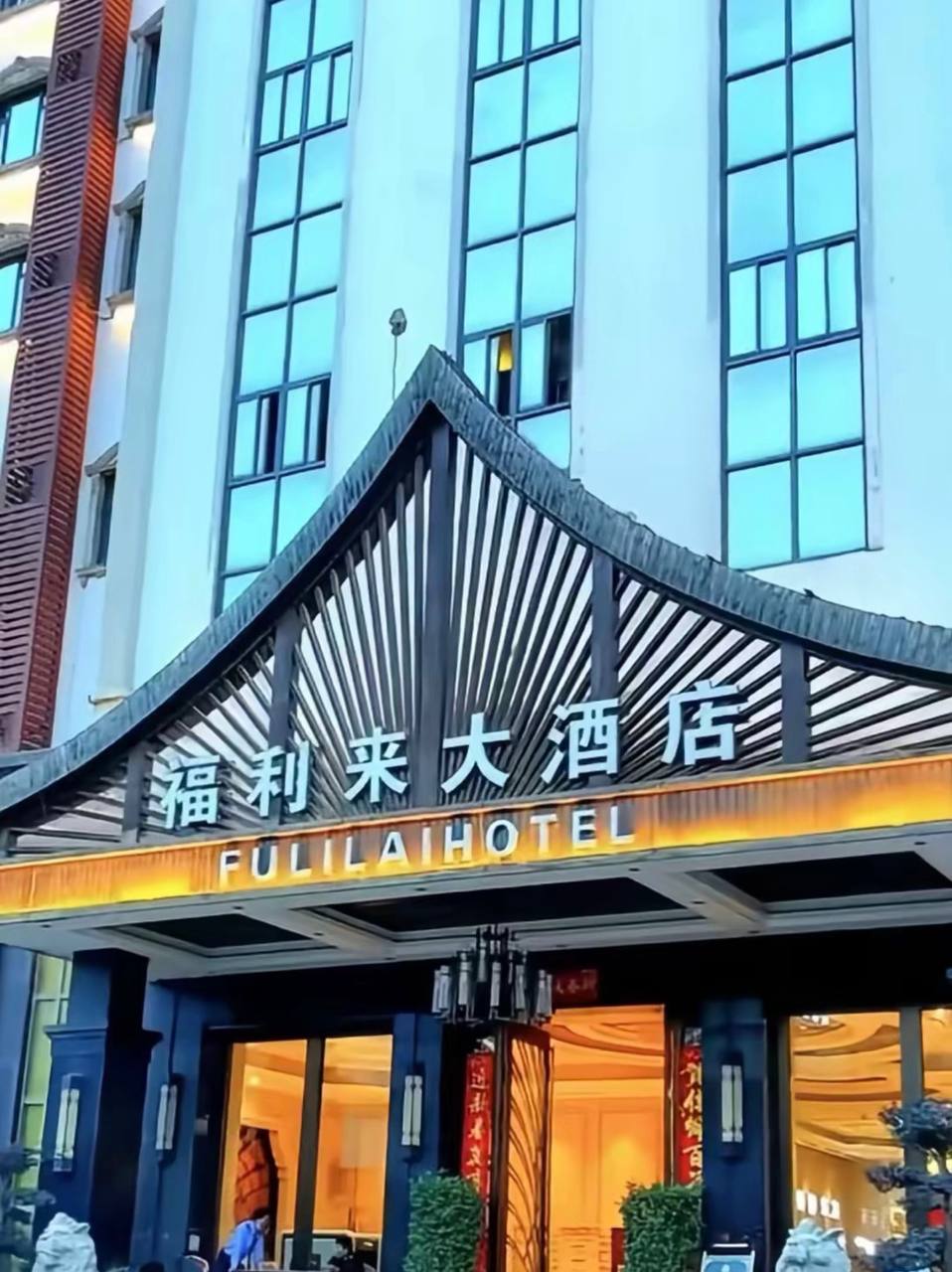 福布斯平台游戏界面 12